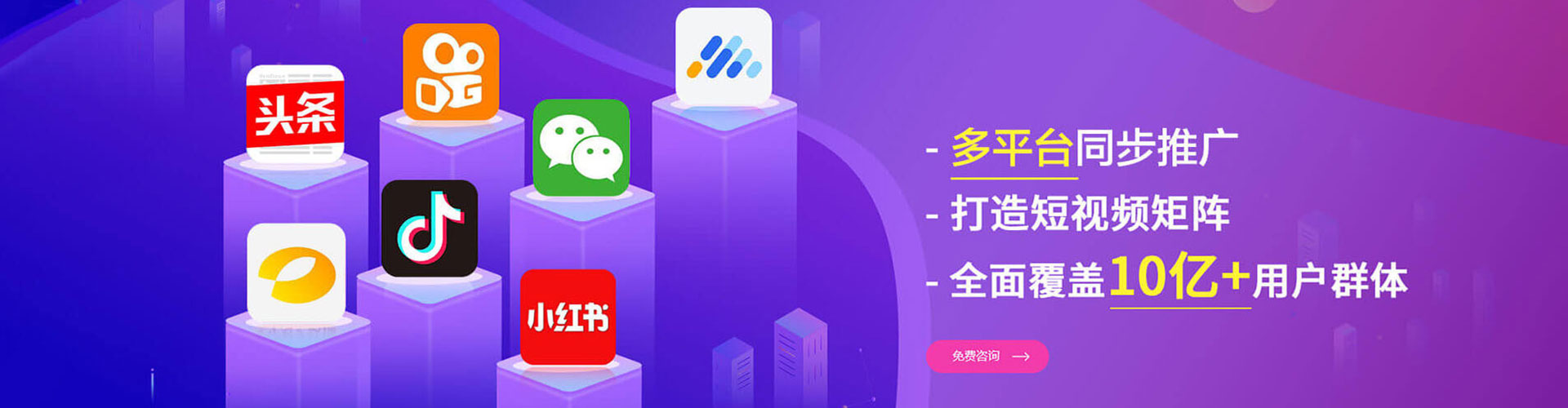 宁乡sem代运营